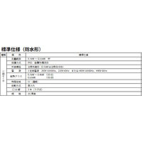 住友重機械工業 アルタックスNEO減速機 CNHM08-5127DR-295-J2WSLB 1台（直送品）