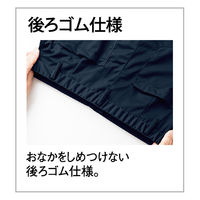 トンボ パンツ ネイビー SS CR596-88-SS 1枚（直送品）