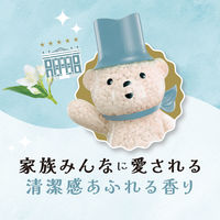 レノア アロマジュエル 香り付けビーズ ホワイトティー 詰替 1810mL  超ウルトラジャンボ 1セット(2個:1個×2)