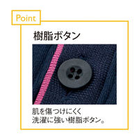 トンボ カーディガン 08グレーモク×ネイビー S CR177-08-S 1枚（直送品）