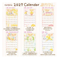クローズピン 2027年もん卓上2ヶ月カレンダー CL95713 1冊（直送品）