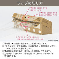 フードラップ 30cm×50m PVDC素材でピタッとくっつく食品ラップ 1本 オリジナル オリジナル（わけあり品）