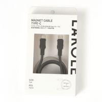 マグネットケーブル USB TypeーC / TypeーC 1m アイボリー LAKOLE/ラコレ