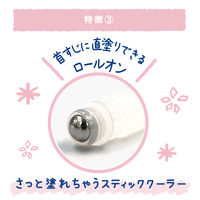 クーリスト（Coolist）アセダレーヌ フローズンホワイトの香り 8ml ロールオン 塗るネッククーラー 1個 リベルタ
