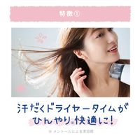 クーリスト（Coolist）スカルプクーラー フローラルミントの香り スカルプローション 100ml リベルタ