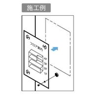 スガツネ工業 DIG88 1ケ（直送品）
