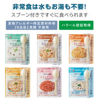 【防災セット】 キングジム 災害備蓄セットII（3日分） 非常食 保存水 簡易トイレ A4サイズ BCS-300 3個（1箱）