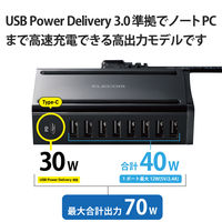 USB充電器 9ポート(USB-A×8 USB-C×1) 70w 電源ケーブル1.5m 黒  EC-ACD05BK エレコム 1個