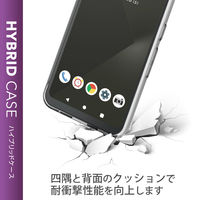 arrows We ケース カバー スリム ストラップホール付 クリア PM-F212HVCKCR エレコム 1個（直送品）