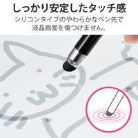 タッチペン スタイラスペン シリコン 抗菌 クリップ付 ブラック P-TP02ABBK エレコム 1個