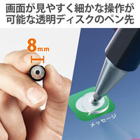 タッチペン スタイラスペン 超感度ディスクタイプ 磁気吸着 マグネットキャップ ブラック P-TPD03BK エレコム 1個