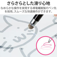 タッチペン スタイラスペン 導電繊維 抗菌タイプ ブラック P-TPS03ABBK エレコム 1個