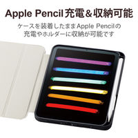 iPad mini 第6世代 8.3インチ ケース Apple Pencil収納 TB-A21SSABK エレコム 1個