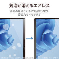 Surface Pro 8 / Surface Pro X フィルム 超透明 指紋防止 TB-MSP8FLFANG エレコム 1個