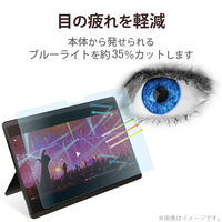 Surface Pro 8 フィルム 衝撃吸収 ブルーライトカット 指紋防止 TB-MSP8FLHSG エレコム 1個
