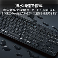 ワイヤレスキーボード Bluetooth コンパクト 静音 抗菌 TK-FBM117SKBK エレコム 1個