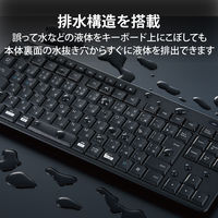 ワイヤレスキーボード 無線 静音 テンキーレス コンパクト 抗菌 メンブレン TK-FDM115SKTBK エレコム 1個（直送品）