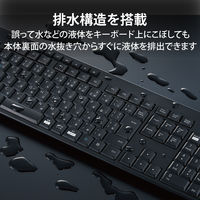 ワイヤレスキーボード マウスセット 無線 静音 フルサイズ 抗菌 メンブレン TK-FDM116SKMBK エレコム 1個（直送品）