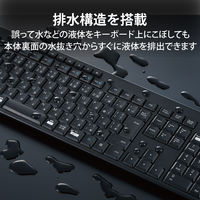 ワイヤレスキーボード Bluetooth フルサイズ 静音 抗菌  ブラック TK-FFBM03SKBK エレコム 1個（直送品）