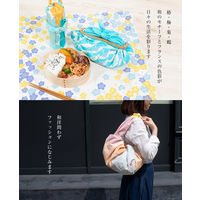 山田繊維 梅 ライトオレンジ/ミント 20553-302 5枚（直送品）