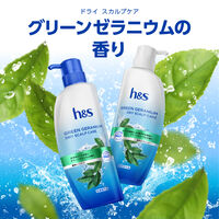 h&s グリーンゼラニウム シャンプー つめかえ超特大2.8倍 P&G