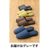 富士工業 布地風スリッパ シャンタン調 前あき グレー AK-132GY 1セット（40足入）