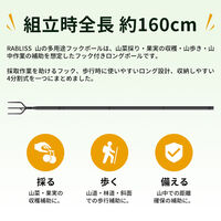 熊対策グッズ 山の多用途フックポール 熊鈴(茶) 電子ホイッスル(ブルー) セット 3点×1セット 熊よけ 登山 PEACEUP（直送品）