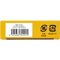 サンタン クレヨンしんちゃん ファミリー CUTE AID ばんそうこう 18枚入 BSK-0106 1個（直送品）