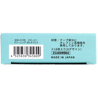 サンタン スヌーピー クリーニング CUTE AID ばんそうこう 18枚入 BSK-0109 1個（直送品）