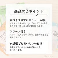 【非常食】サタケ マジックライス ななこめっつ ちらし寿司 70g 1個