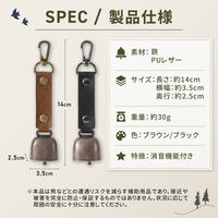 防犯ブザー スクエア(ホワイト)×熊よけ鈴(黒) 1セット 熊対策 消音 大音量 ブザー LEDライト ベル 熊鈴 安全グッズ 子ども（直送品）