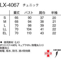 ナガイレーベン チュニック Tネイビー+ターコイズ M LX-4067 1枚（直送品）