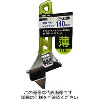 アークランズ GREATTOOL 薄型 ワイド ショートモンキー 140mm GTSMー140 1セット(2本)（直送品）