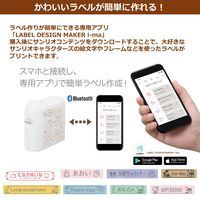 カシオ計算機 カシオネームランド i-ma KL-SP10-SA サンリオキャラクターズ 1台