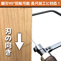 エンジニア 金工鋸 TN-03W 1個（直送品）