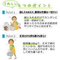 コモライフ 新聞雑誌回収袋30枚入(幸せの小鳥) 217975 1セット(30枚入)（直送品）