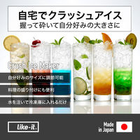 ライクイット 製氷皿 クラッシュアイス 俺のクラッシュアイスメーカー ホワイト STK-07 日本製 1個