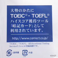 コレクト 情報カード 5X3 無地 C-531 1セット(1冊×10)