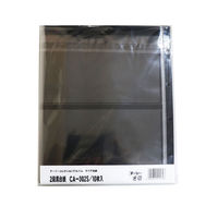 テージー コレクションスペアー2段 CA-302S 1セット(1冊×3)