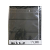 テージー コレクションスペアー3段 CA-303S 1セット(3冊)