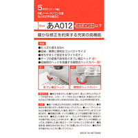 トンボ鉛筆 修正テープモノ CC5 CT-CC5 1セット(15個)