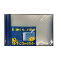 ビュートン スライディングレールホルダー ブルー PSR-A3E-B10 1セット(3パック)