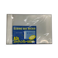 ビュートン スライディングレールホルダー ホワイト PSR-A3E-W10 1セット(3パック)