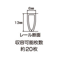 ビュートン スライディングレールホルダー レッド PSR-A4S-R10 10マイイリ 1セット(5パック)