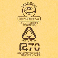 ナカバヤシ フラットファイルJスリム イエロー フF-JS80-Y 1セット(30冊)