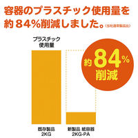 ヤマト 日本製 ヤマト糊 紙ボトル 2kg 2KG-PA 1個（直送品）