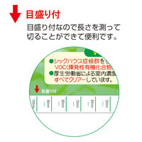 ヤマト 両面テープ 環境配慮型 20mm×20m WS-20-20 1セット(10個)