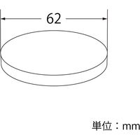 シモジマ 透明カップ 平蓋 62mm口径用 穴なし 50個/パック 004526008 1セット(500個:50個入×10)