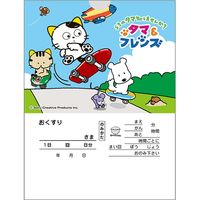 金鵄製作所 タマ薬袋 中サイズ・規格 60310-023 1セット(1200枚入)