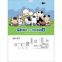 金鵄製作所 タマ薬袋 特大サイズ・規格 60330-023 1セット(1200枚入)